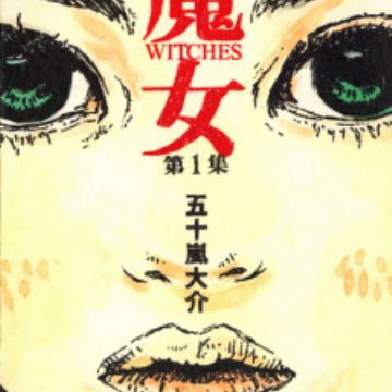 Majo Witches Manga Myanimelist Net