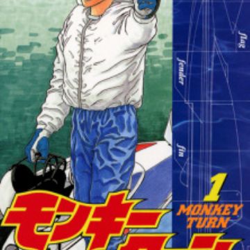 Monkey Turn | Manga - MyAnimeList.net