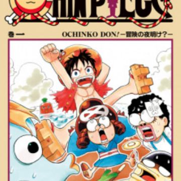 Chin Piece | Manga - MyAnimeList.net