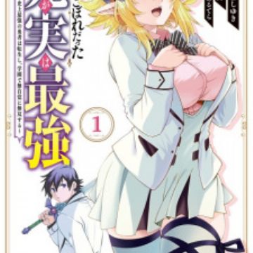 Saikyou De Saisoku No Mugen Level Up (Manga) en VF