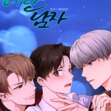 A Guy Like You | Manhwa - Myanimelist.Net