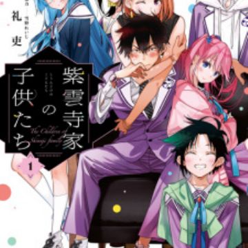 Light Novel Volume 23  Anime images, Anime, Anime family
