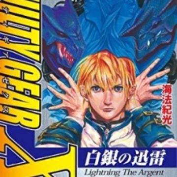 うみ ZX-160＋ 公式限定フリースポーチ付 | ZEXUS公式サイト | ゼクサス