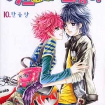 Get They Re Not Kissing And A Cat Manhwa Myanimelist Net For Free Wallpaper They Re Not Kissing And A Cat Manhwa Myanimelist Net For Android Free