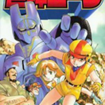 Get Giant Gorg Manga Myanimelist Net Free HD Wallpaper Giant Gorg Manga Myanimelist Net For iPhone