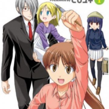 Doujin Work Dojin Work Manga Recommendations Myanimelist Net