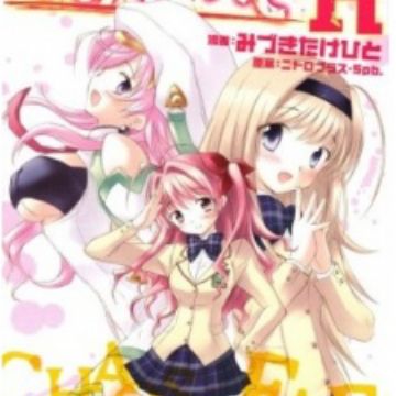 Download Chaos Head H Manga Myanimelist Net For Free Get Wallpaper Chaos Head H Manga Myanimelist Net For Android