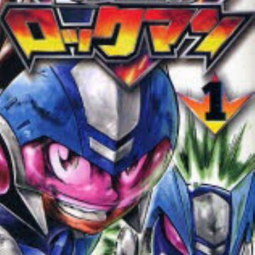 Download Ryuusei No Rockman Manga Myanimelist Net For Free Get Wallpaper Ryuusei No Rockman Manga Myanimelist Net For Free