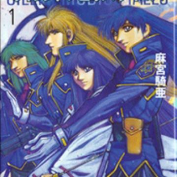 Download Silent Mobius Tales Manga Myanimelist Net For iPhone Free Get Wallpaper Silent Mobius Tales Manga Myanimelist Net Desktop Wallpaper