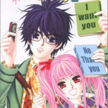 Big Sister Vs Big Brother Manhwa Myanimelist Net