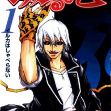 Mieru Hito | Manga - MyAnimeList.net