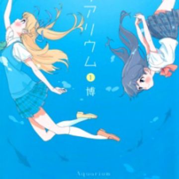 Aquarium Manga Myanimelist Net