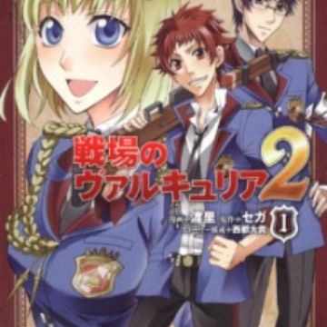 Get Senjou No Valkyria 2 Valkyria Chronicles 2 Manga Clubs For iPhone Wallpaper Senjou No Valkyria 2 Valkyria Chronicles 2 Manga Clubs Free HD