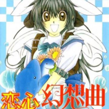 Koigokoro Fantasia Love Fantasia Manga Myanimelist Net