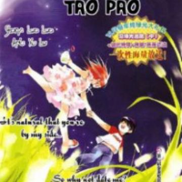 Get Yan Lu Guang Tao Pao Manhua Myanimelist Net Free HD Get Wallpaper Yan Lu Guang Tao Pao Manhua Myanimelist Net HD