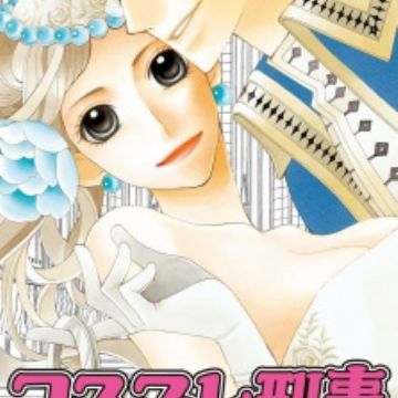 Cosplay Deka Manga Myanimelist Net Cosplay Deka Manga Myanimelist Net