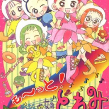 Get Mo Tto Ojamajo Doremi Manga Myanimelist Net For Android Get Wallpaper Mo Tto Ojamajo Doremi Manga Myanimelist Net For iPhone Free