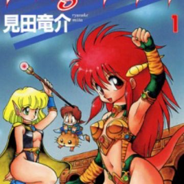 Download Dragon Half Manga Myanimelist Net For Free Wallpaper Dragon Half Manga Myanimelist Net Desktop Wallpaper Free