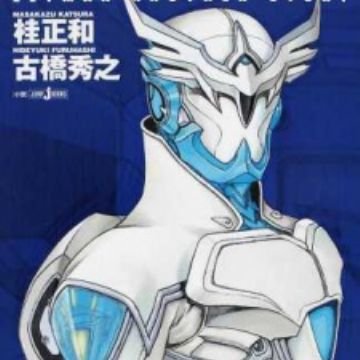 Get Alphas Zetman Another Story Novel Myanimelist Net For Android Wallpaper Alphas Zetman Another Story Novel Myanimelist Net Desktop Wallpaper Free