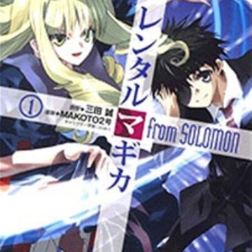Get Rental Magica From Solomon Manga Myanimelist Net For iPhone Get Wallpaper Rental Magica From Solomon Manga Myanimelist Net Desktop Wallpaper Free
