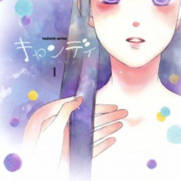 Candy Manga Myanimelist Net