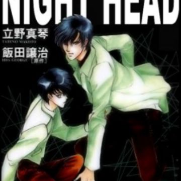 Get Night Head Manga Myanimelist Net Free HD Get Wallpaper Night Head Manga Myanimelist Net Desktop Wallpaper Free
