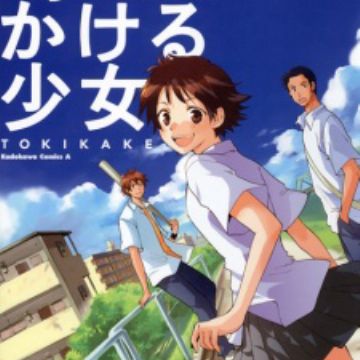 Get Toki Wo Kakeru Shoujo Tokikake The Girl Who Leapt Through Time For Free Wallpaper Toki Wo Kakeru Shoujo Tokikake The Girl Who Leapt Through Time For iPhone Free