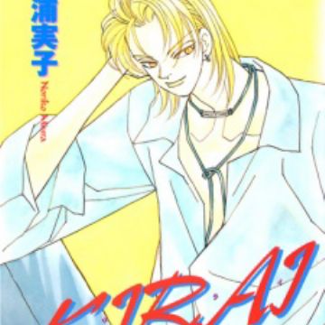 Kirai Manga Myanimelist Net