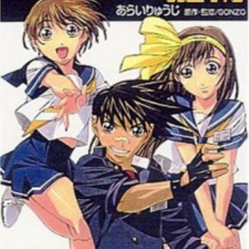 Download Gate Keepers Novel Myanimelist Net For Android Free Get Wallpaper Gate Keepers Novel Myanimelist Net Desktop Wallpaper