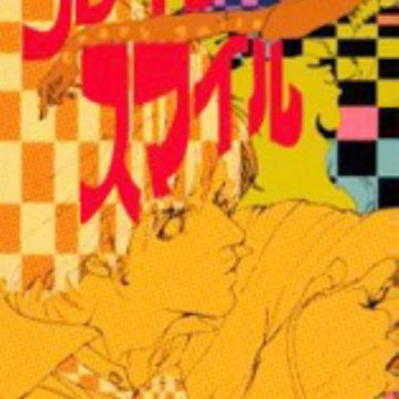 Crazy Smile Manga Recommendations Myanimelist Net