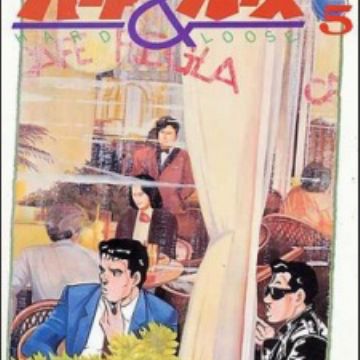 Hard Loose Shiritsu Tantei Toki Shouzou Trouble Note Manga Myanimelist Net Hard Loose Shiritsu Tantei Toki Shouzou Trouble Note Manga Myanimelist Net