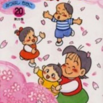 Download Hai Akko Desu Manga Myanimelist Net For iPhone Wallpaper Hai Akko Desu Manga Myanimelist Net Desktop Wallpaper