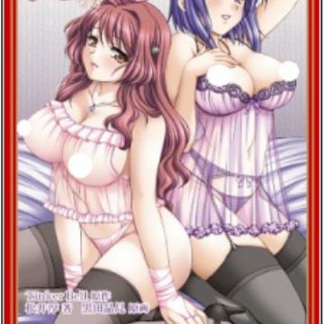 Download Aniyome Wa Ijippari Novel Myanimelist Net Desktop Wallpaper Get Wallpaper Aniyome Wa Ijippari Novel Myanimelist Net For Android Free