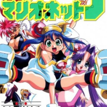 Get Saber Marionette J Manga Myanimelist Net Free Get Wallpaper Saber Marionette J Manga Myanimelist Net For Android