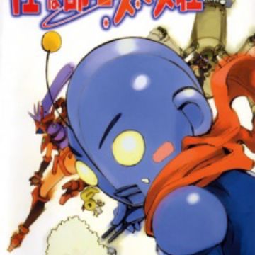 Download Sumeba Miyako No Cosmos Sou Dokkoida Manga Myanimelist Net For iPhone Free Wallpaper Sumeba Miyako No Cosmos Sou Dokkoida Manga Myanimelist Net For Android Free