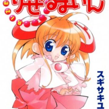 Download Rizelmine Manga Myanimelist Net Desktop Wallpaper Free Wallpaper Rizelmine Manga Myanimelist Net For iPhone Free