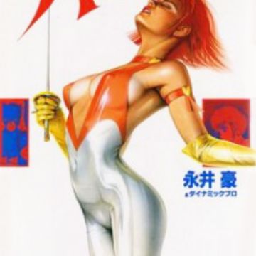 Download Cutie Honey Cutie Honey 90 Manga Myanimelist Net For Free Wallpaper Cutie Honey Cutie Honey 90 Manga Myanimelist Net For Free