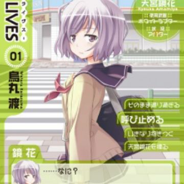 Download Not Lives Manga News Myanimelist Net For Free Wallpaper Not Lives Manga News Myanimelist Net Free HD