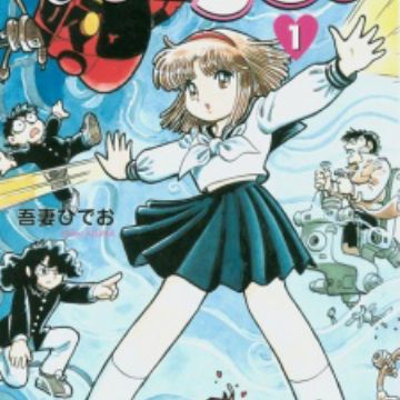 Download Nanako Sos Manga Myanimelist Net Free Wallpaper Nanako Sos Manga Myanimelist Net For iPhone Free