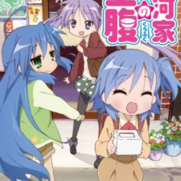 Get Miyakawa Ke No Kuufuku Novel Myanimelist Net Free Wallpaper Miyakawa Ke No Kuufuku Novel Myanimelist Net HD