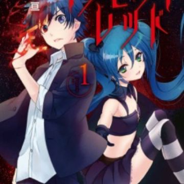 Innocent Red Novel Myanimelist Net