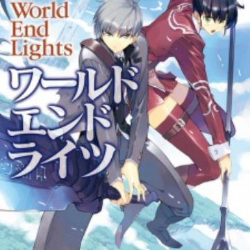 World End Lights Novel Myanimelist Net
