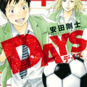 Download Days Manga Myanimelist Net HD Get Wallpaper Days Manga Myanimelist Net For iPhone Free