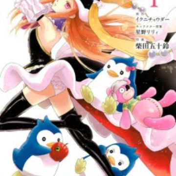 Get Mawaru Penguindrum Manga Myanimelist Net Free HD Get Wallpaper Mawaru Penguindrum Manga Myanimelist Net HD