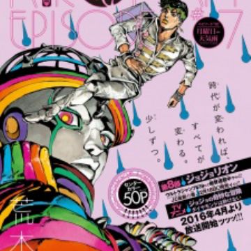 Download Kishibe Rohan Wa Ugokanai Episode 7 Getsuyoubi Tenkiame One Free HD Get Wallpaper Kishibe Rohan Wa Ugokanai Episode 7 Getsuyoubi Tenkiame One Desktop Wallpaper