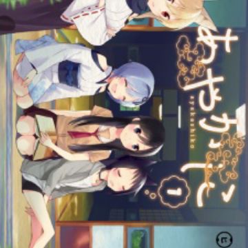 Get Ayakashi Ko Manga Myanimelist Net Free Get Wallpaper Ayakashi Ko Manga Myanimelist Net HD