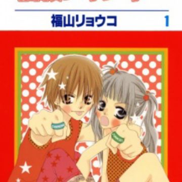 Nousatsu Junkie Nosatsu Junkie Manga Myanimelist Net