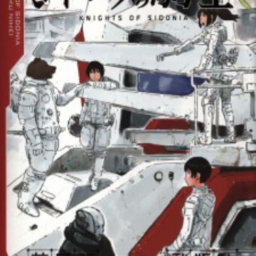 Get Sidonia No Kishi Zenjitsudan Dai 4 Ji Gauna Boueisen Manga For iPhone Free Wallpaper Sidonia No Kishi Zenjitsudan Dai 4 Ji Gauna Boueisen Manga Free
