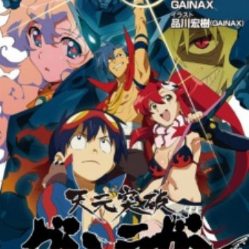 Anime Review: Tengen Toppa Gurren Lagann – Episode 3 –