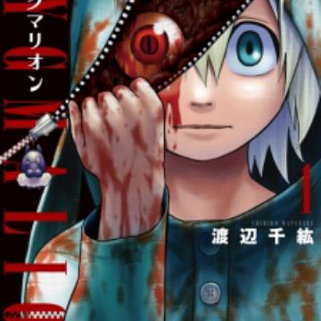 Pygmalion Manga Myanimelist Net Pygmalion Manga Myanimelist Net